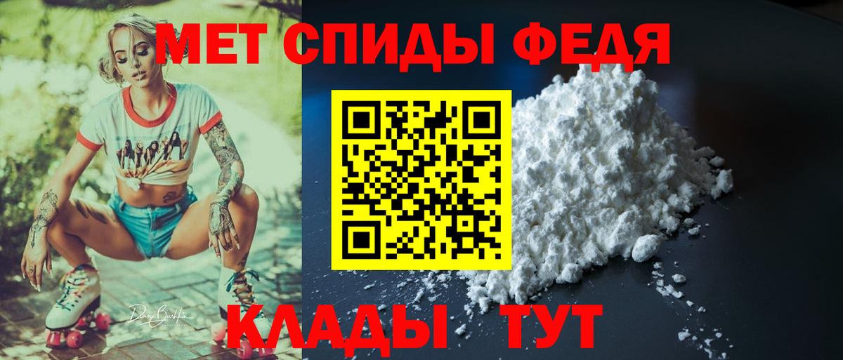 Амфетамин VHQ Чебоксары