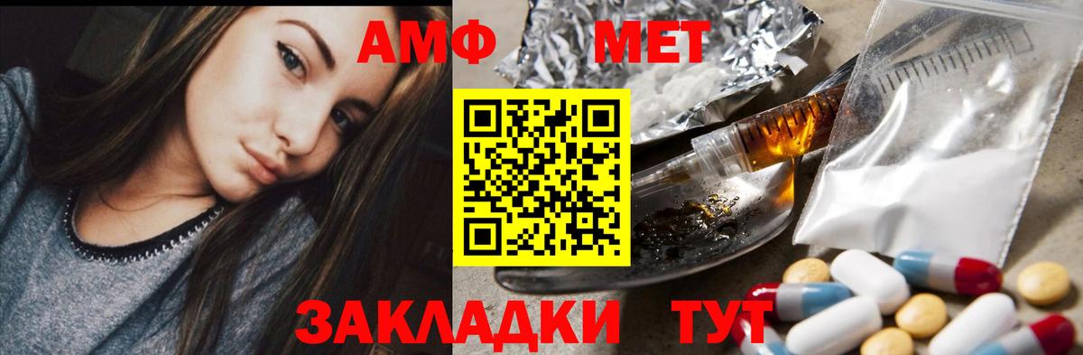 ГАШ  Вход с VPN  ТГК  МЕФ кристаллы  ГАШИШ  COCAIN  Бошки Шишки  Чебоксары  Бошки Шишки 