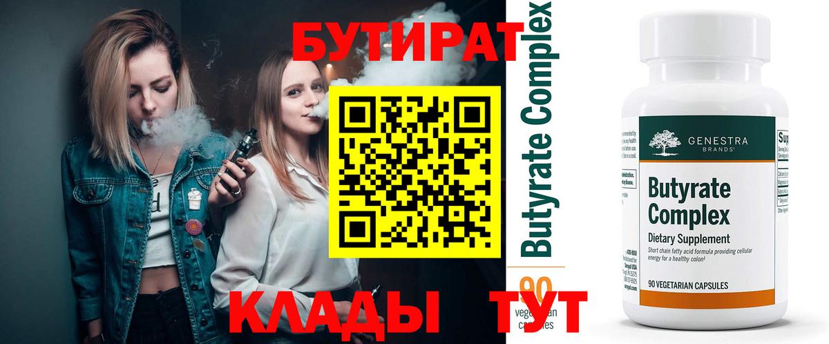 Меф Чебоксары