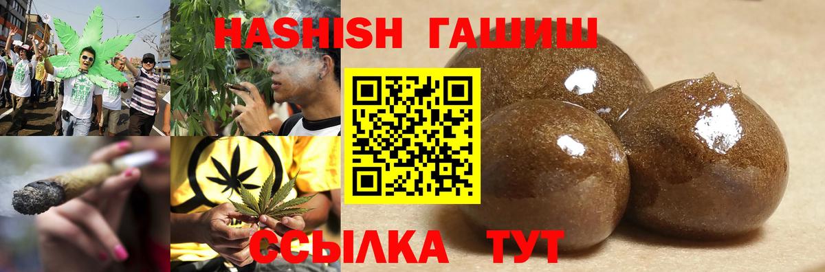 Гашиш Cannabis Чебоксары