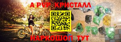 гидра Кулебаки