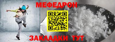 jwh Кумертау