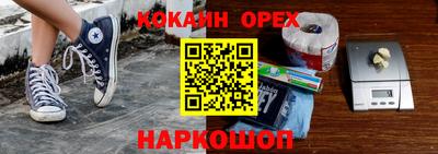гидра Кулебаки