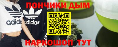 гашиш Кунгур