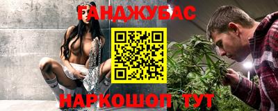 гашиш Кунгур