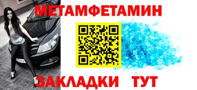гидра Кулебаки