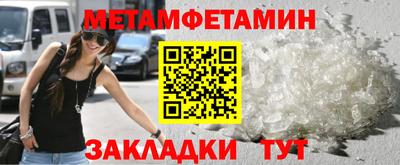 гидра Кулебаки