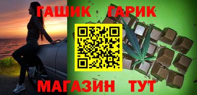 гашиш Кунгур