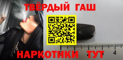 гашиш Кунгур