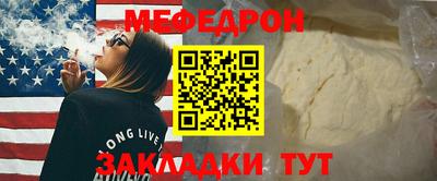jwh Кумертау