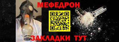jwh Кумертау