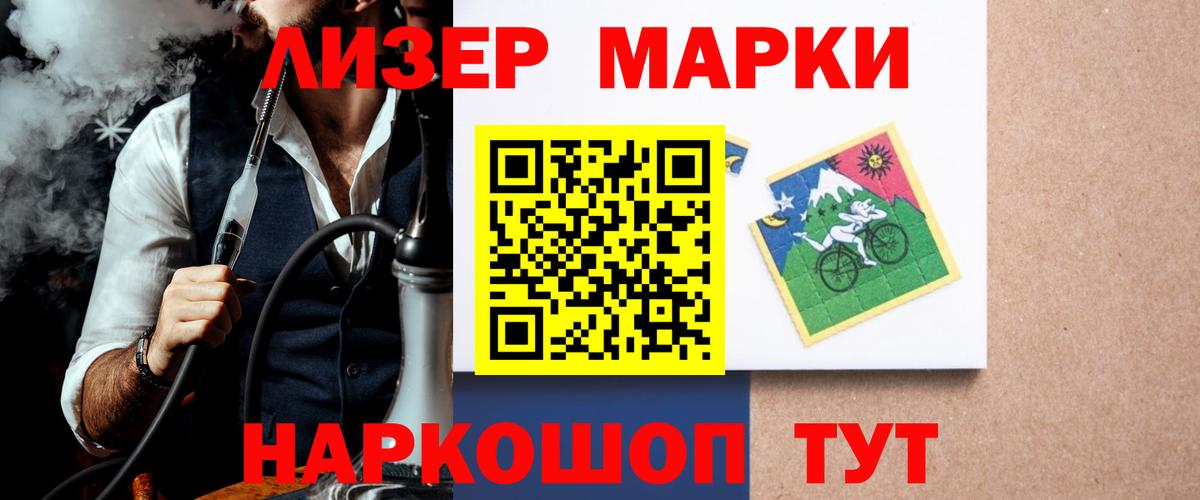 LSD-25 экстази кислота Чебоксары