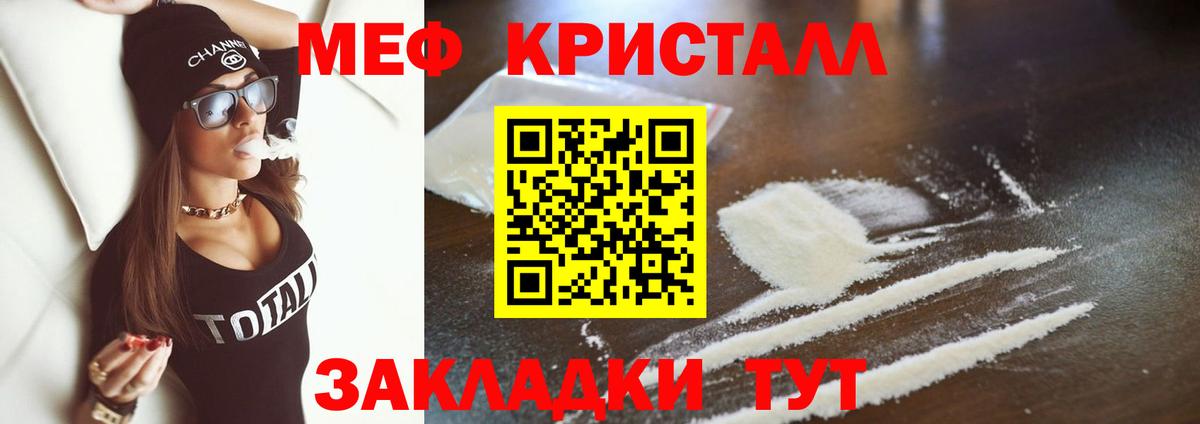Мефедрон  Чебоксары