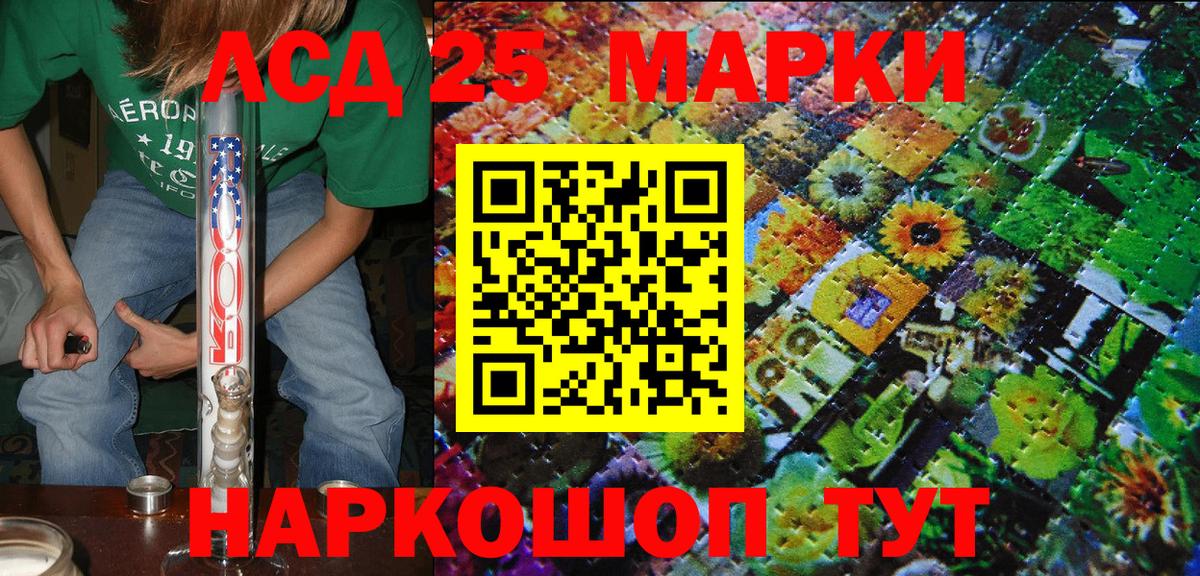 где продают   Вход с VPN  Чебоксары  Марки N-bome 1500мкг 