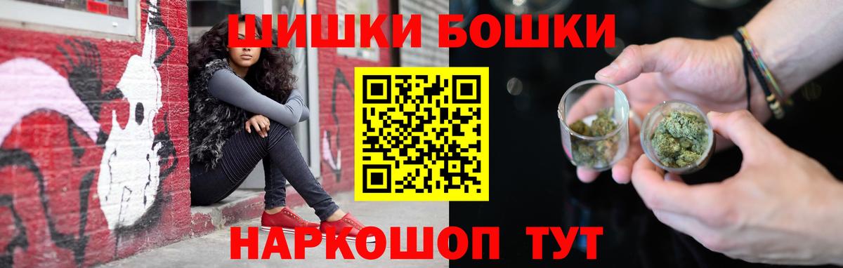Канабис гибрид Чебоксары